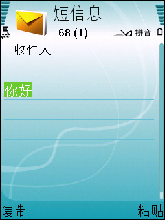 诺基亚E51评测