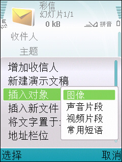 诺基亚E51评测