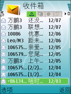 诺基亚E51评测