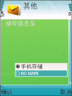 诺基亚E51评测