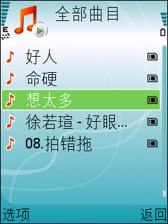 诺基亚E51评测