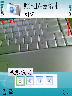 诺基亚E51评测