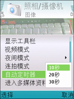 诺基亚E51评测