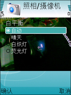 诺基亚E51评测