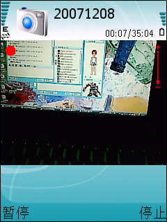 诺基亚E51评测