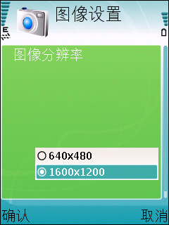 诺基亚E51评测