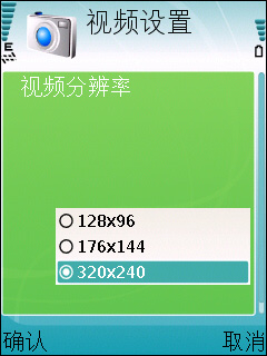 诺基亚E51评测