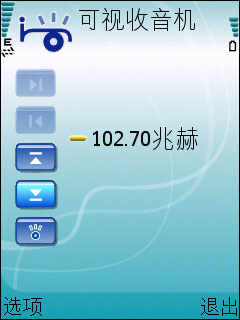 诺基亚E51评测
