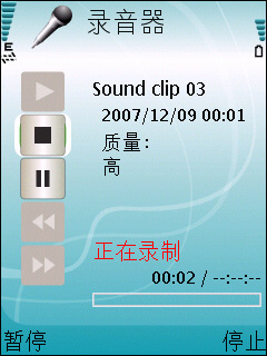 诺基亚E51评测