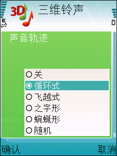 诺基亚E51评测