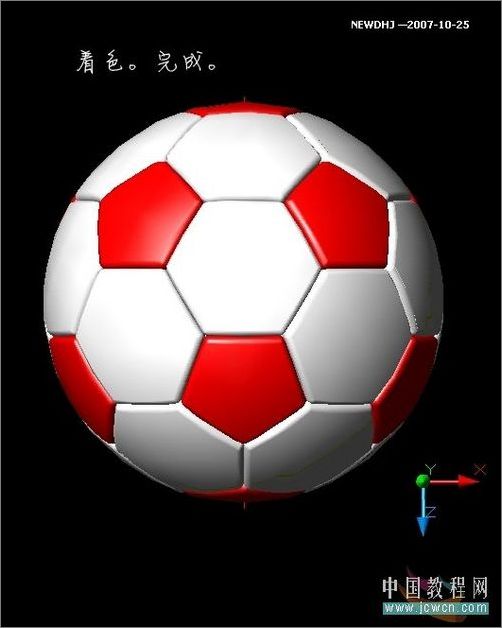 AutoCAD基础教程：五分钟内画一个足球