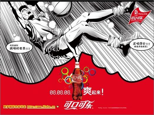 可口可乐奥运主题海报全接触