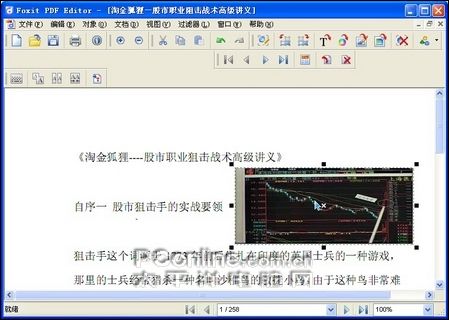 Foxit PDF Editor