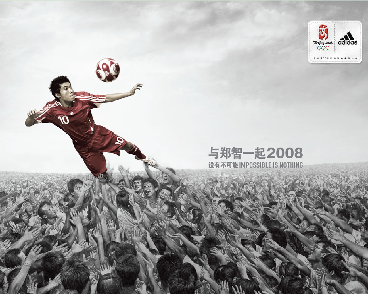 2008广东台广告图片