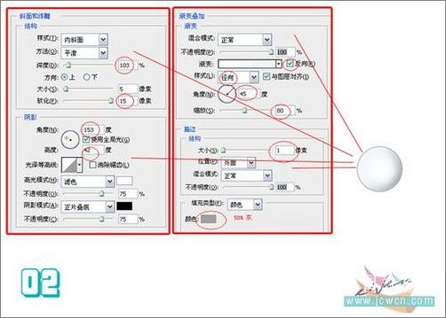 Photoshop绘制可爱玻璃效果圣诞帽