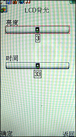 邦华BW7088评测