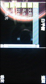邦华BW7088评测
