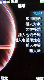 邦华BW7088评测