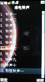 邦华BW7088评测
