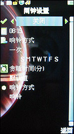 邦华BW7088评测