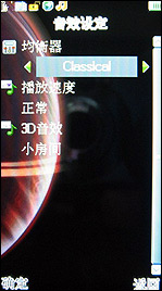 邦华BW7088评测
