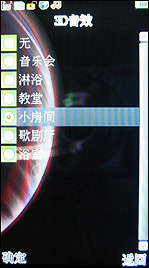 邦华BW7088评测