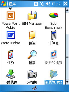Voxtel W520评测