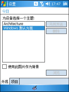 Voxtel W520评测