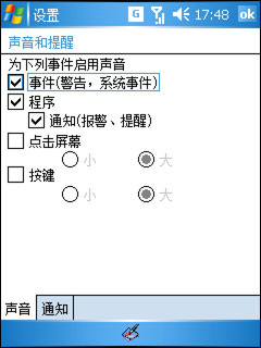 Voxtel W520评测
