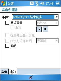 Voxtel W520评测