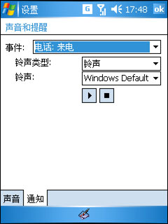Voxtel W520评测