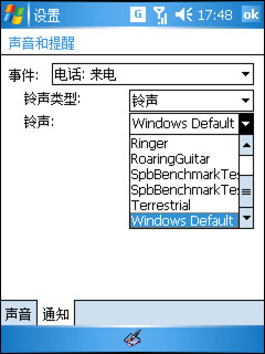 Voxtel W520评测
