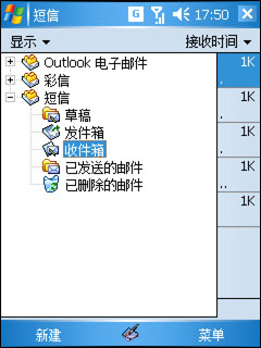 Voxtel W520评测