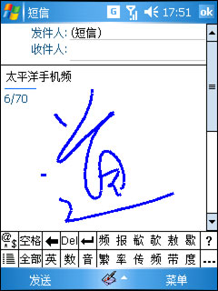 Voxtel W520评测