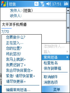Voxtel W520评测