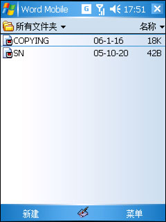 Voxtel W520评测