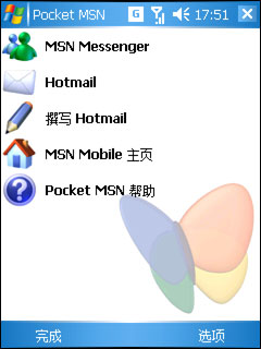Voxtel W520评测