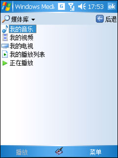 Voxtel W520评测