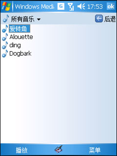 Voxtel W520评测