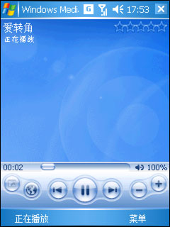 Voxtel W520评测
