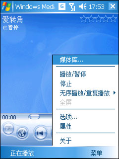 Voxtel W520评测