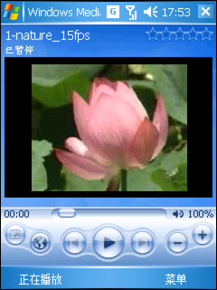 Voxtel W520评测