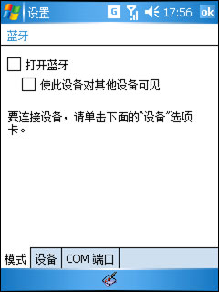 Voxtel W520评测