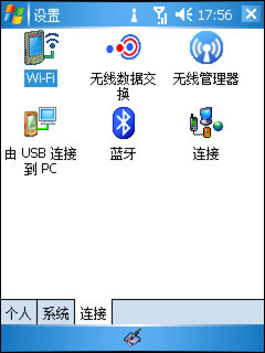 Voxtel W520评测