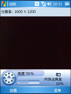 Voxtel W520评测