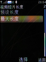 诺基亚8800CA