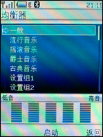 诺基亚8800A