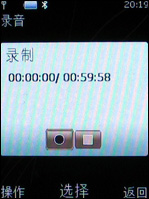 诺基亚8800A