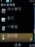 诺基亚8800A