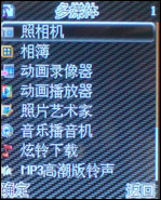 vertu手机评测